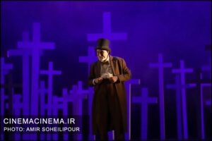 نمایش «فردریک»