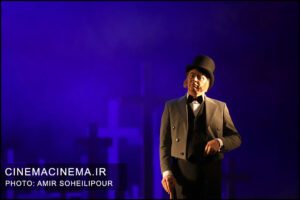 نمایش «فردریک»