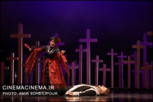 نمایش «فردریک»