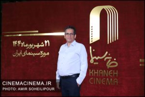 فتوکال مراسم گرامیداشت روز سینما فتوکال مراسم گرامیداشت روز سینما