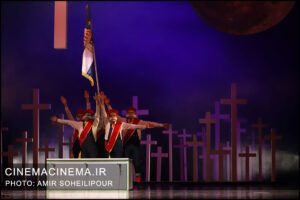 نمایش «فردریک»