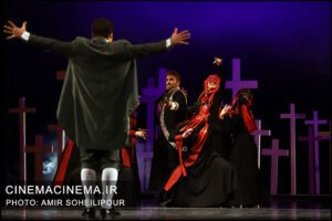 نمایش «فردریک»