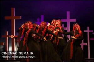 نمایش «فردریک»