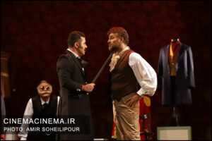 نمایش «فردریک»