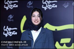 اکران خصوصی فیلم «سینما متروپول»
