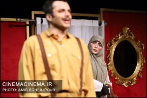 نمایش اعترافاتی درباره زنان