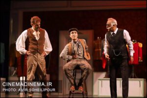 نمایش «فردریک»