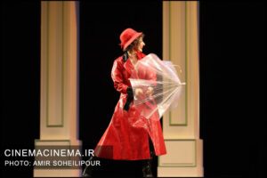 نمایش «فردریک»