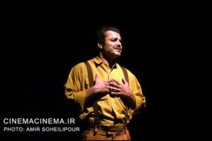 نمایش اعترافاتی درباره زنان