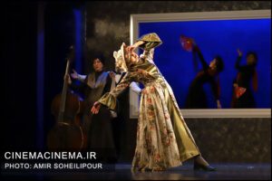 نمایش «فردریک»