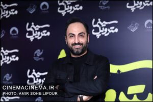 سعید فتحی روشن در اکران خصوصی فیلم «سینما متروپول»