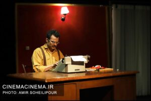 نمایش اعترافاتی درباره زنان