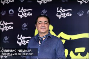 اکران خصوصی فیلم «سینما متروپول»