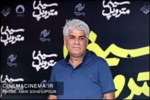 ستار اورکی در اکران خصوصی فیلم «سینما متروپول»