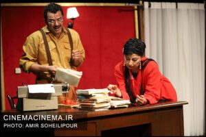 نمایش اعترافاتی درباره زنان