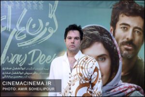 اکران مردمی گوزن‌های اتوبان