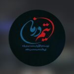 سریال تیم درمانی