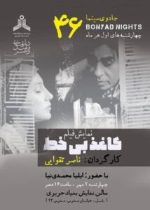 IMG_20250921_153715_919