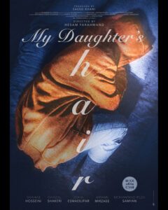 رها / موهای دخترم رها / موهای دخترم