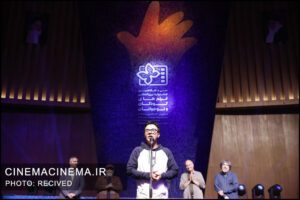 اختتامیه سی‌وهفتمین جشنواره بین‌المللی فیلم‌های کودکان و نوجوانان اصفهان