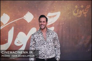 اکران افتتاحیه فیلم سینمایی مجنون