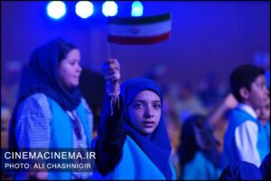 افتتاحیه جشنواره کودک و نوجوان اصفهان