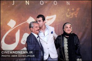 اکران افتتاحیه فیلم سینمایی مجنون