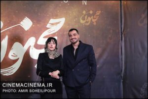 اکران افتتاحیه فیلم سینمایی مجنون