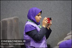 سی‌وهفتمین جشنواره بین‌المللی فیلم‌های کودکان و نوجوانان اصفهان