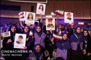 اختتامیه سی‌وهفتمین جشنواره بین‌المللی فیلم‌های کودکان و نوجوانان اصفهان