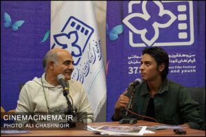 سی‌وهفتمین جشنواره بین‌المللی فیلم‌های کودکان و نوجوانان اصفهان