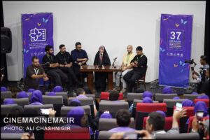 سی‌وهفتمین جشنواره بین‌المللی فیلم‌های کودکان و نوجوانان اصفهان