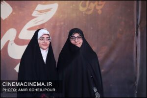 اکران افتتاحیه فیلم سینمایی مجنون