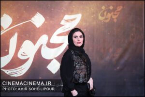 اکران افتتاحیه فیلم سینمایی مجنون