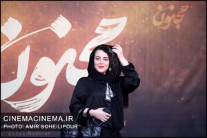 اکران افتتاحیه فیلم سینمایی مجنون