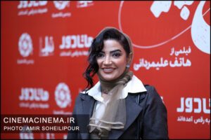 اکران مردمی فیلم کج پیله