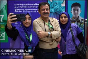 سی‌وهفتمین جشنواره بین‌المللی فیلم‌های کودکان و نوجوانان اصفهان