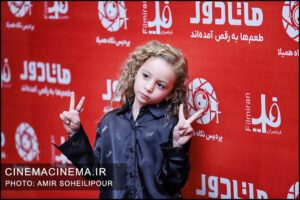 اکران مردمی فیلم کج پیله