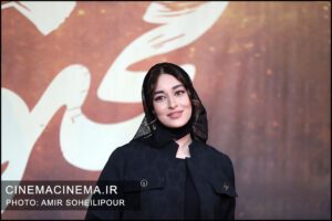 اکران افتتاحیه فیلم سینمایی مجنون