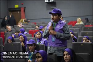 سی‌وهفتمین جشنواره بین‌المللی فیلم‌های کودکان و نوجوانان اصفهان