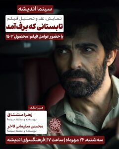 IMG_20251013_193417_445 IMG_20251013_193417_445