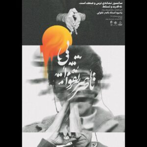 IMG_20251026_142340_996