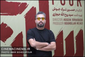 اکران مردمی فیلم سالن ۴