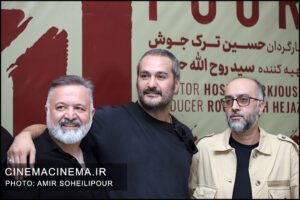 اکران مردمی فیلم سالن ۴