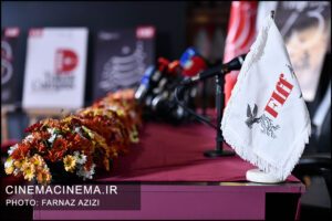 نشست خبری جشنواره جهانی فیلم فجر