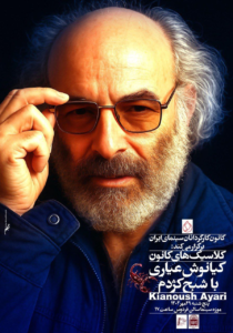 ۱۷۲۲۵۵۳۸۱ ۱۷۲۲۵۵۳۸۱