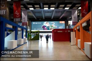 چهل و سومین جشنواره جهانی فیلم فجر