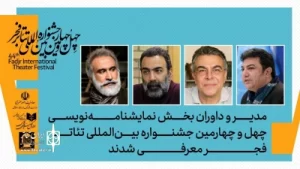 ۴۹۷۸۷۷_۳۲۲۸۱۱۰۰۶۶_۴۰۰_۲۲۵ ۴۹۷۸۷۷_۳۲۲۸۱۱۰۰۶۶_۴۰۰_۲۲۵