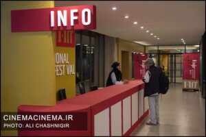 چهل و سومین جشنواره جهانی فیلم فجر