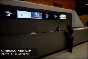 چهل و سومین جشنواره جهانی فیلم فجر